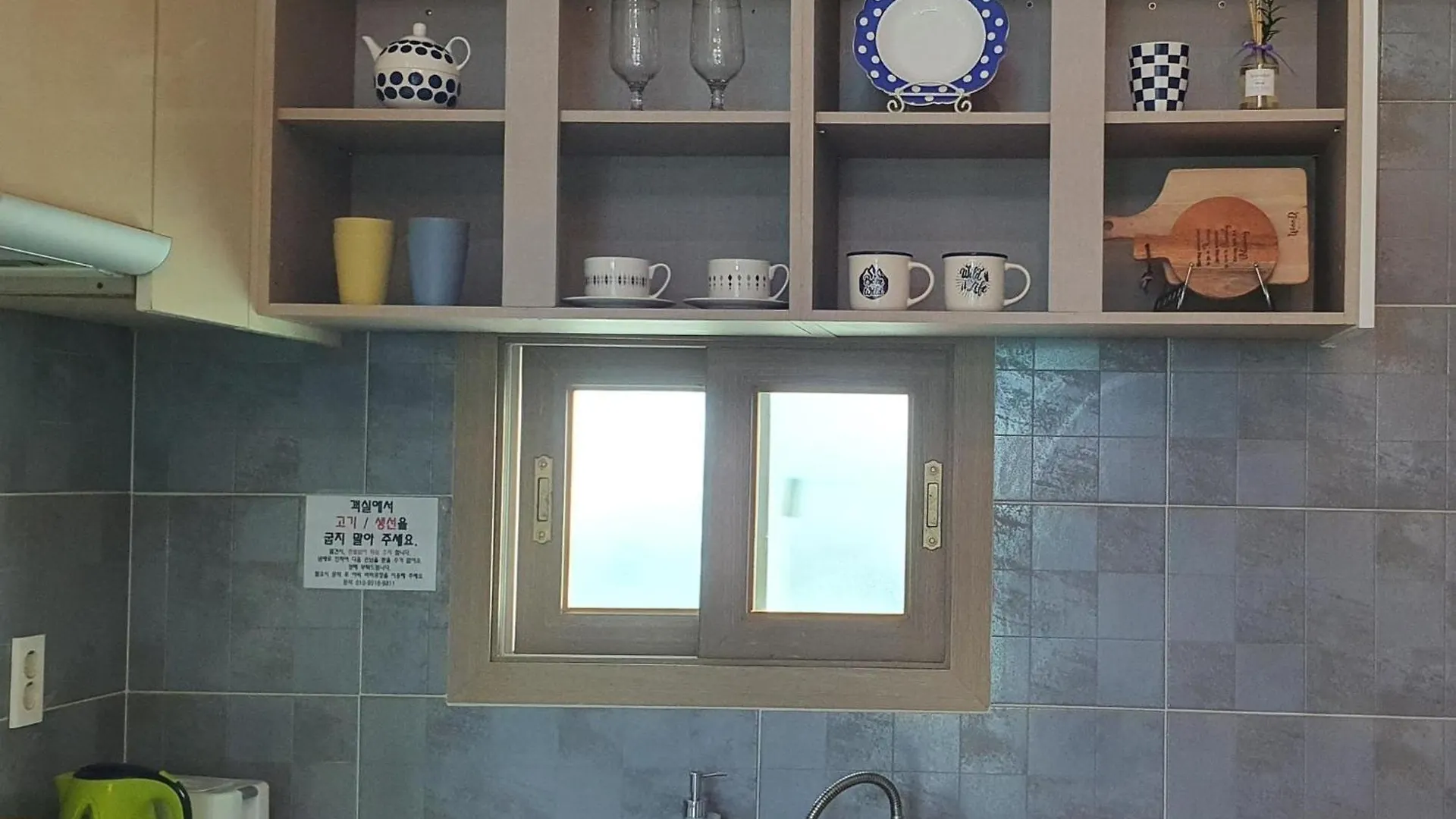 Jeju Basafan Spa Pension Guest house